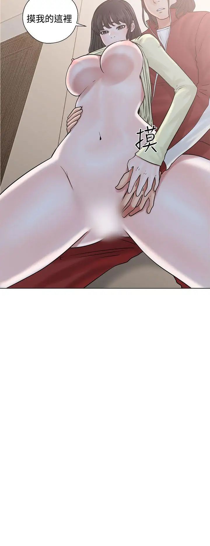 解禁:初始的快感第21话-更加大胆的关係[01]