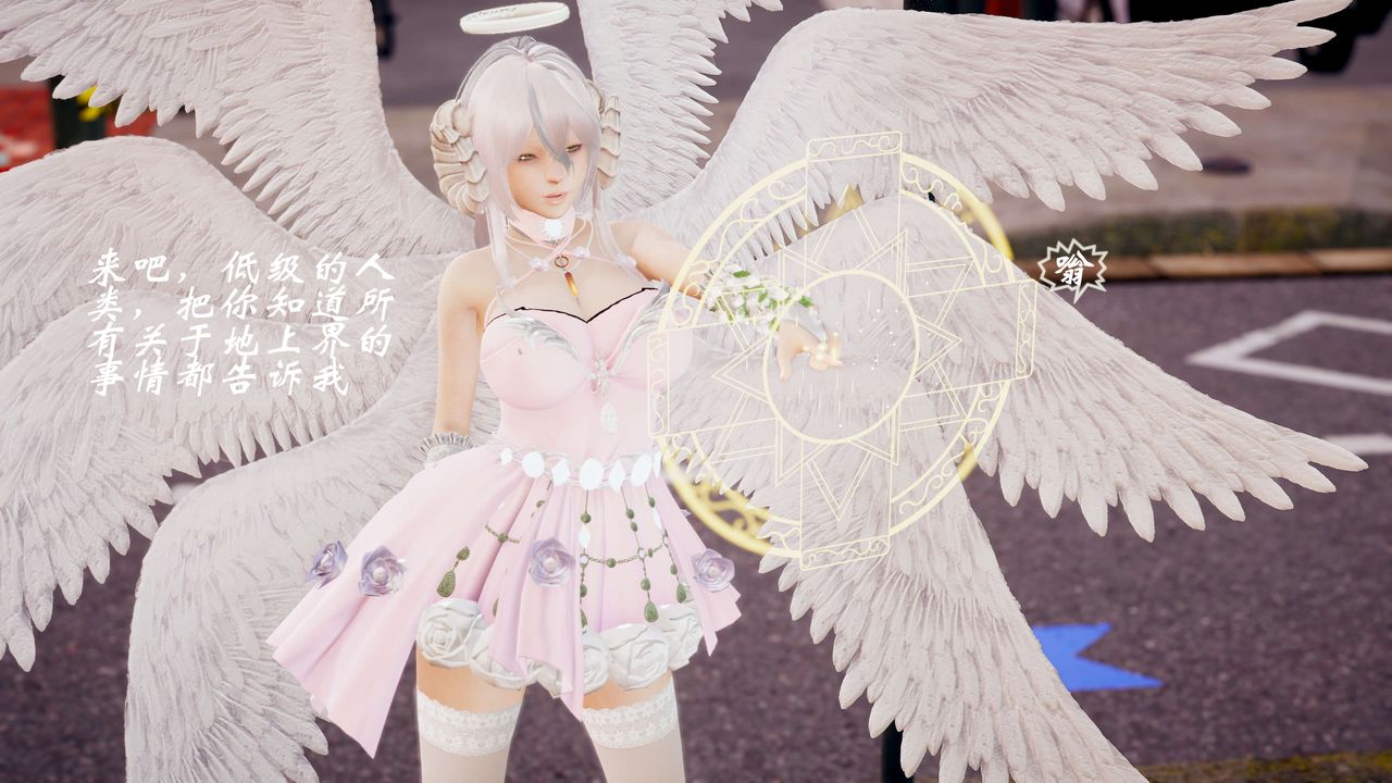 [3D]破界纪元-第三季天动篇第42话