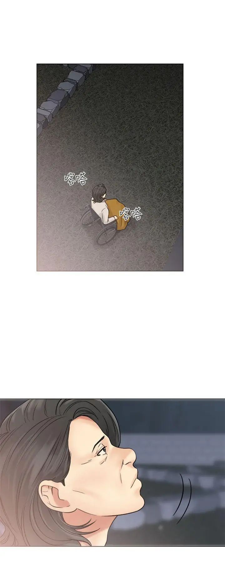 解禁:初始的快感第21话-更加大胆的关係[01]