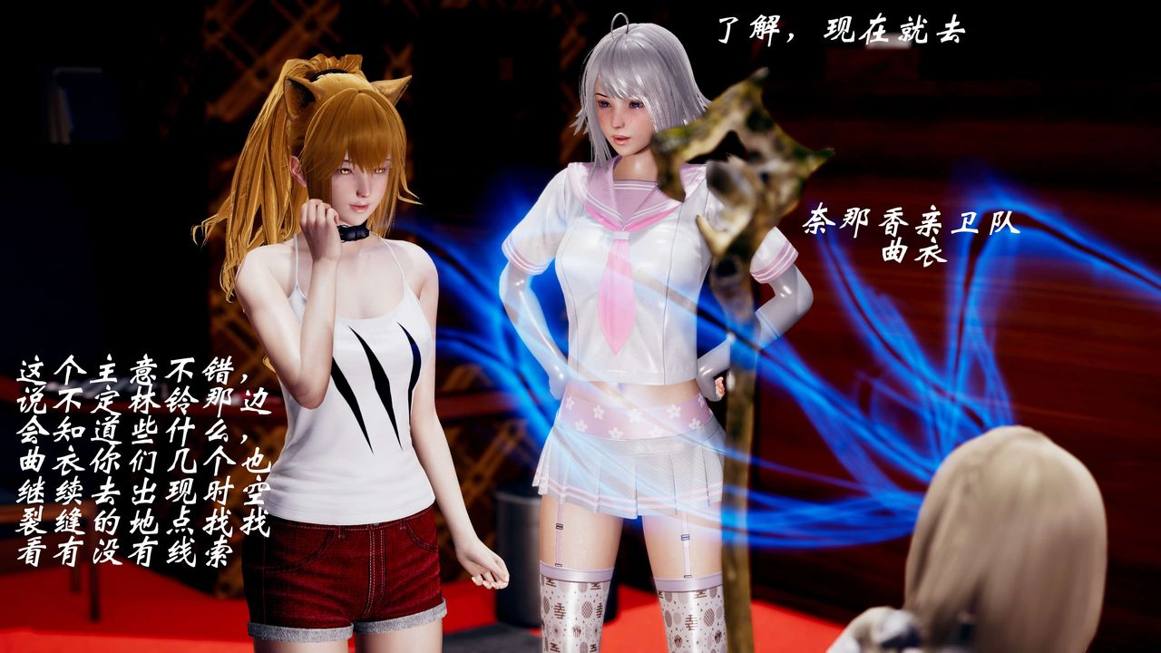 [3D]破界纪元-第三季天动篇第42话