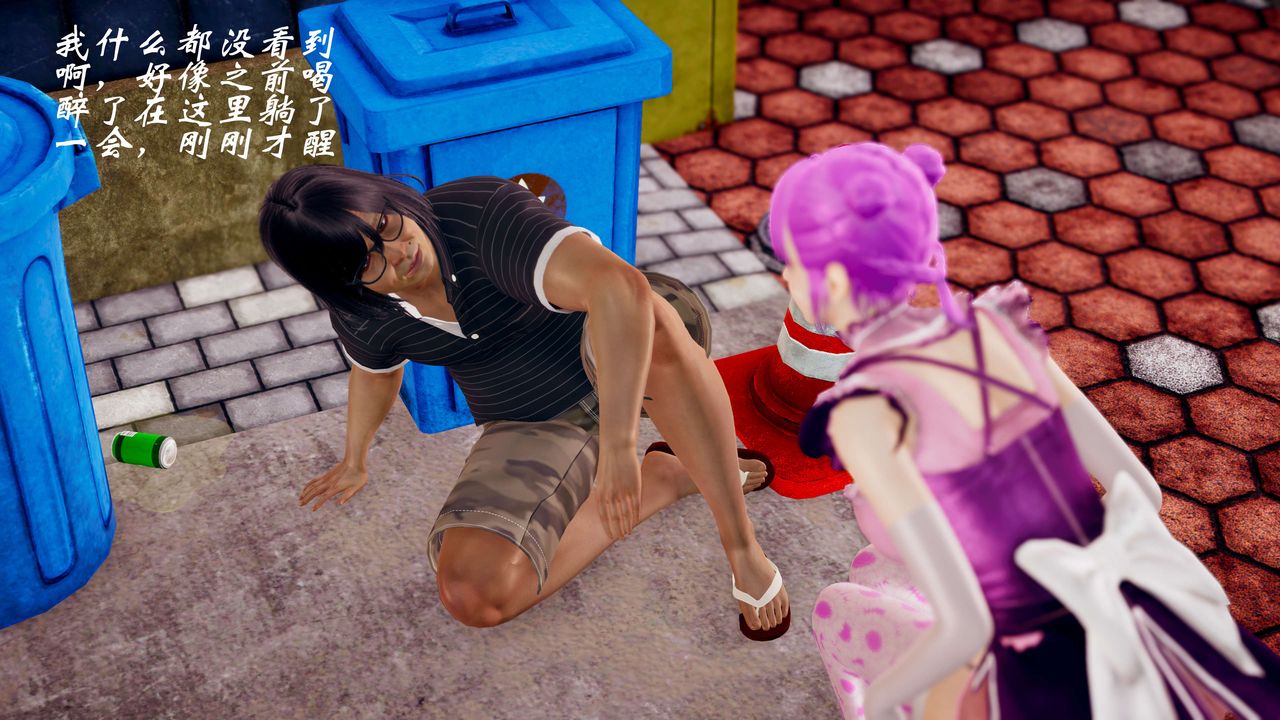 [3D]破界紀元-第三季天動篇第42話