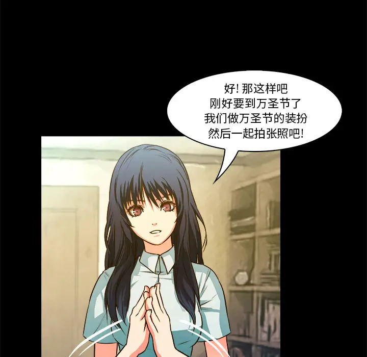 魔幻手机第20话