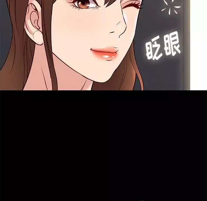 邂逅第25話