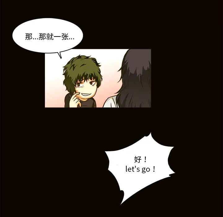 魔幻手机第20话