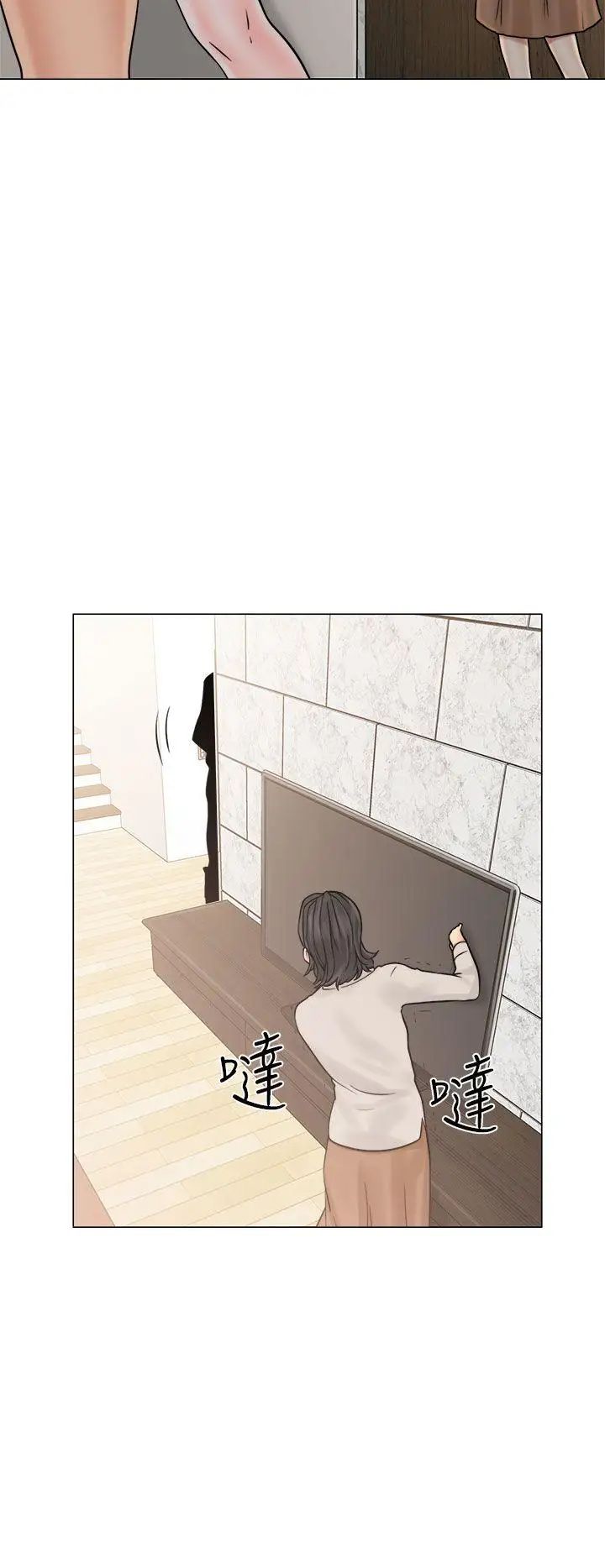 解禁:初始的快感第21话-更加大胆的关係[01]