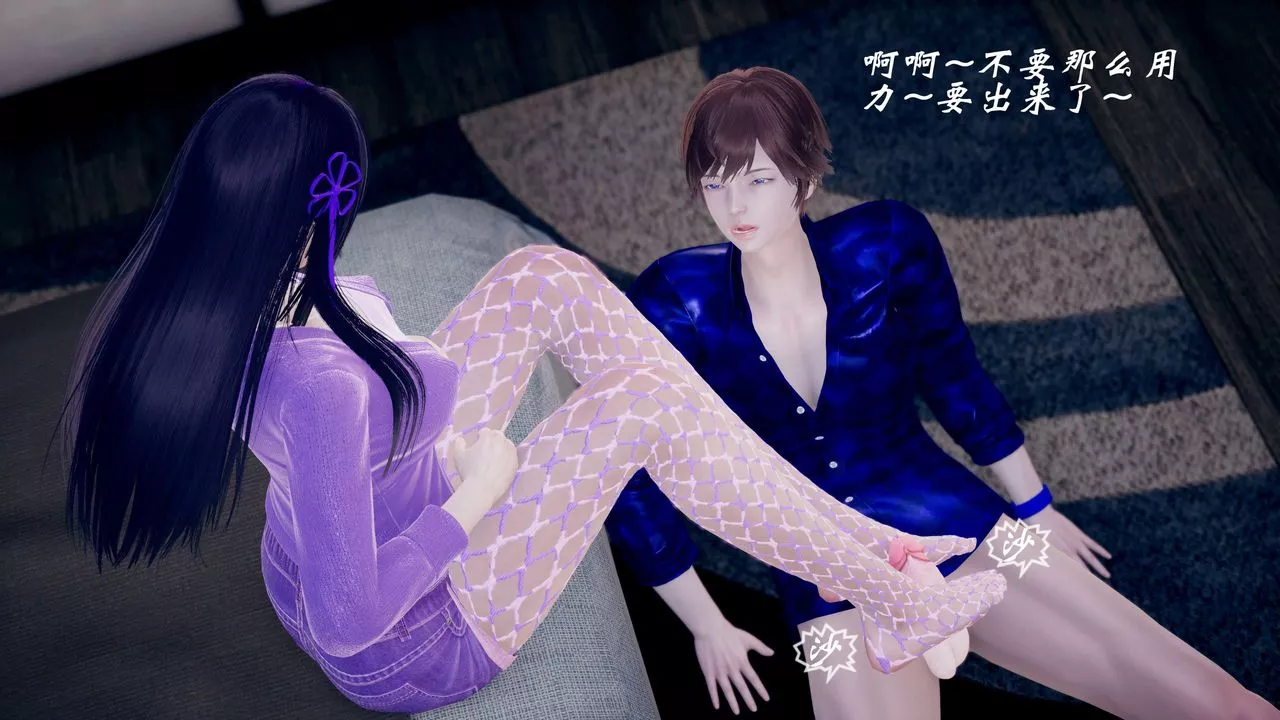 [3D]破界紀元-第三季天動篇第42話