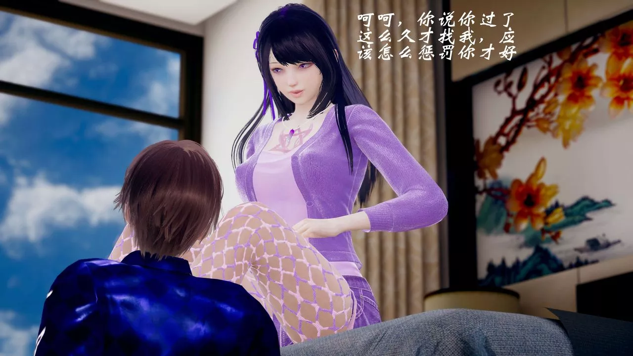 [3D]破界纪元-第三季天动篇-第42话 - 图片 35