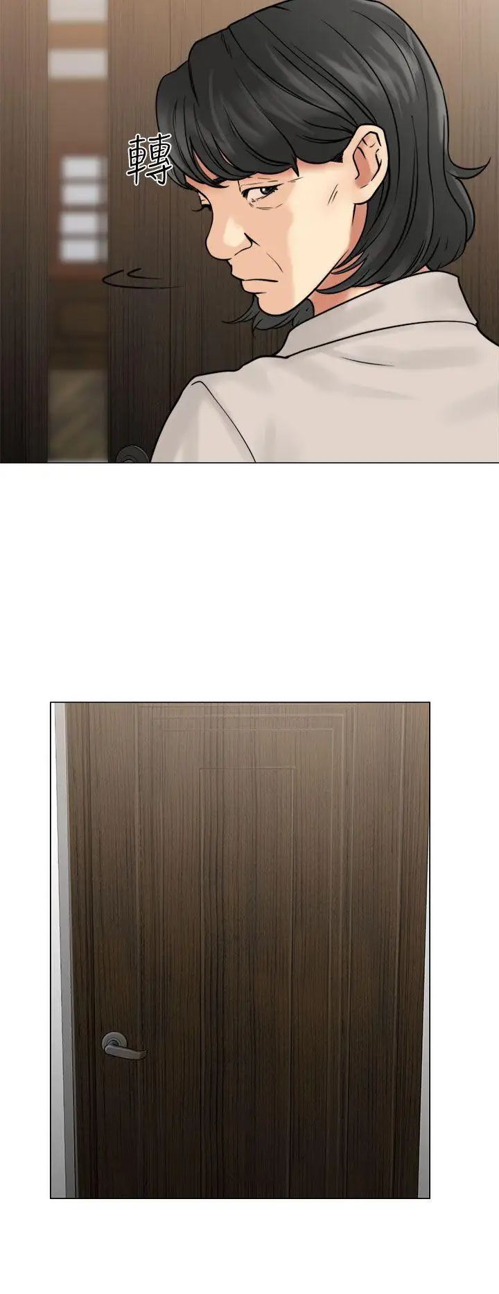 解禁:初始的快感第21話-更加大膽的關係[01]