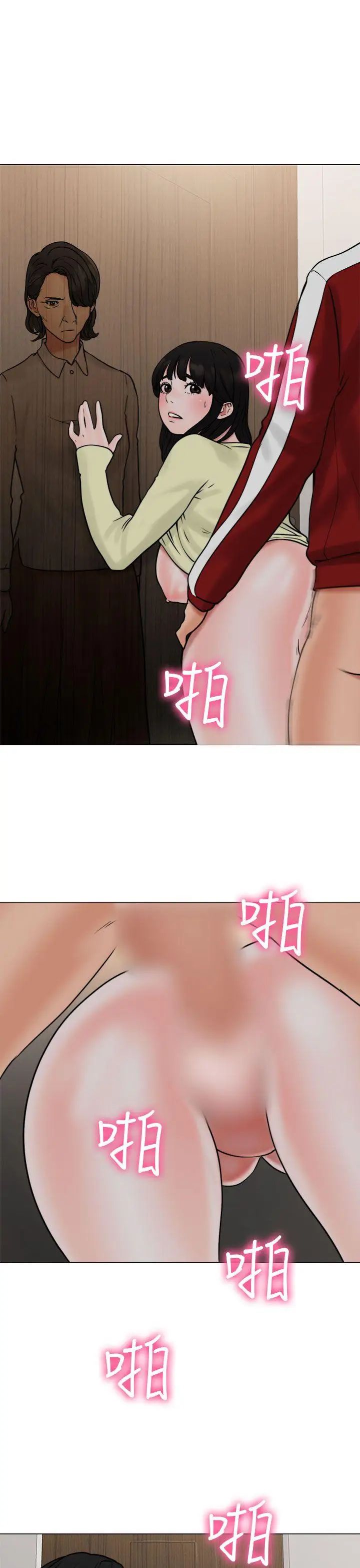 解禁:初始的快感第21话-更加大胆的关係[01]