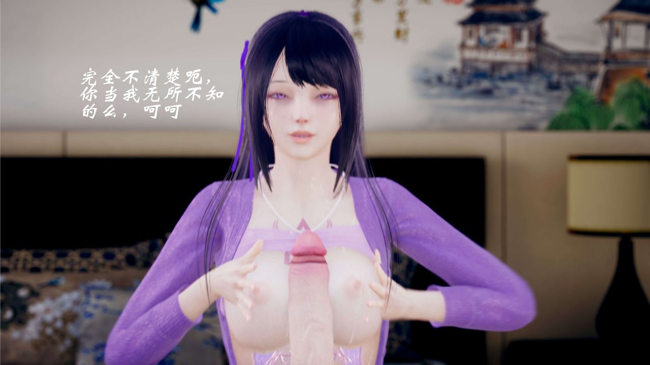 [3D]破界纪元-第三季天动篇第42话