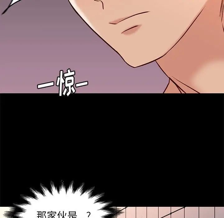 邂逅第25话