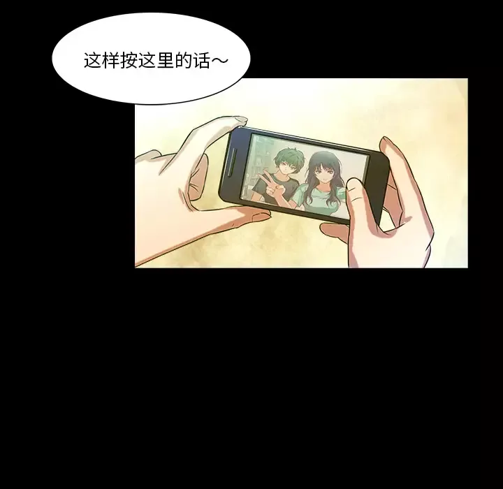 魔幻手机第20话