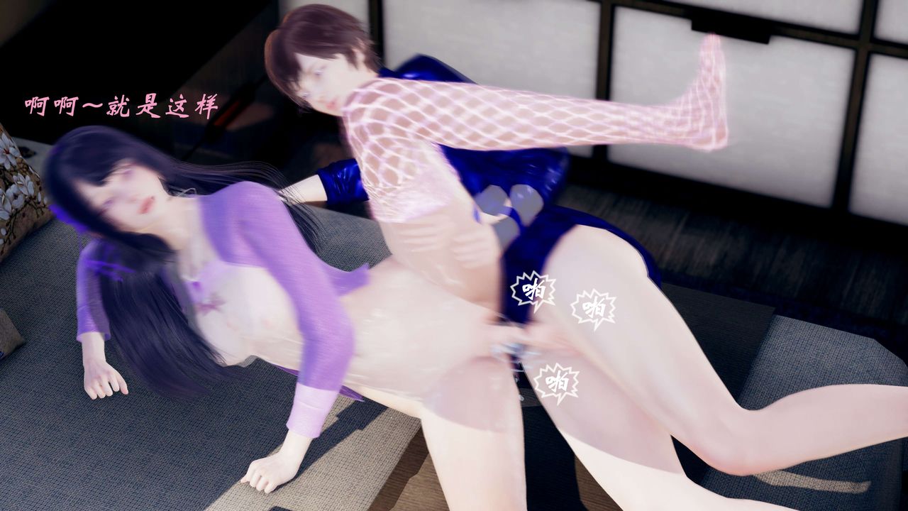 [3D]破界纪元-第三季天动篇第42话