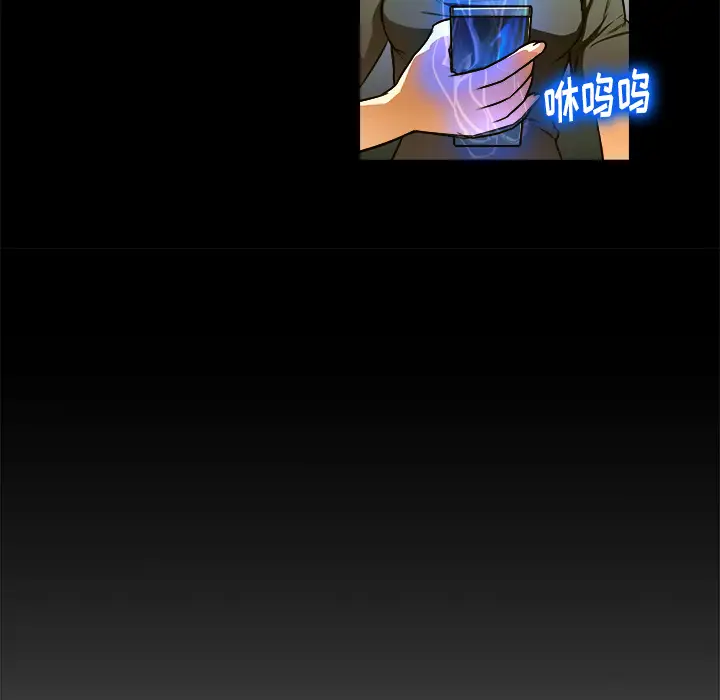 魔幻手机第20话