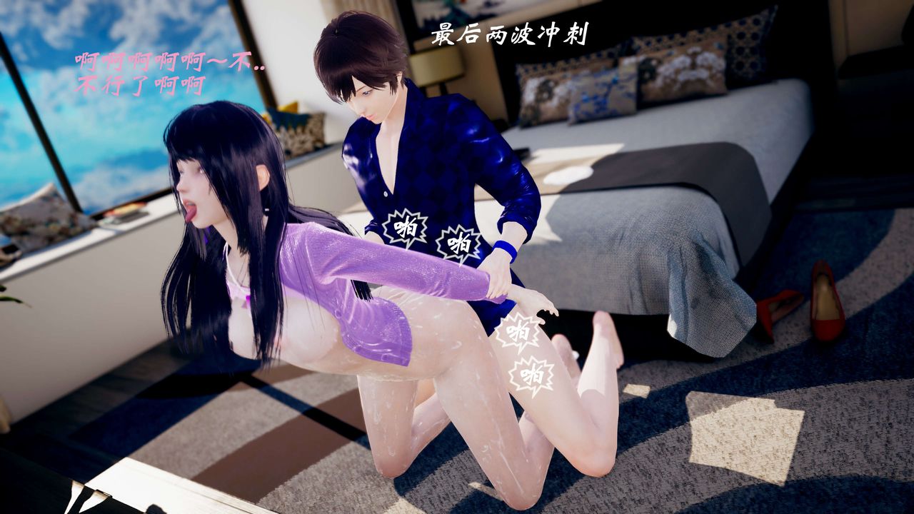 [3D]破界纪元-第三季天动篇第42话