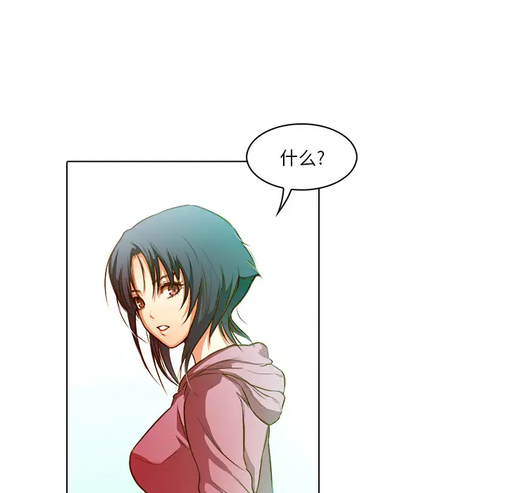 魔幻手机第20话