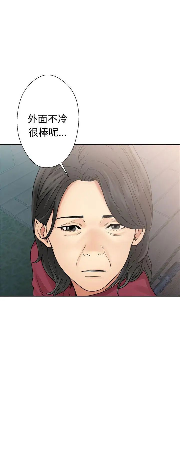 解禁:初始的快感第22话-更加大胆的关係[02]