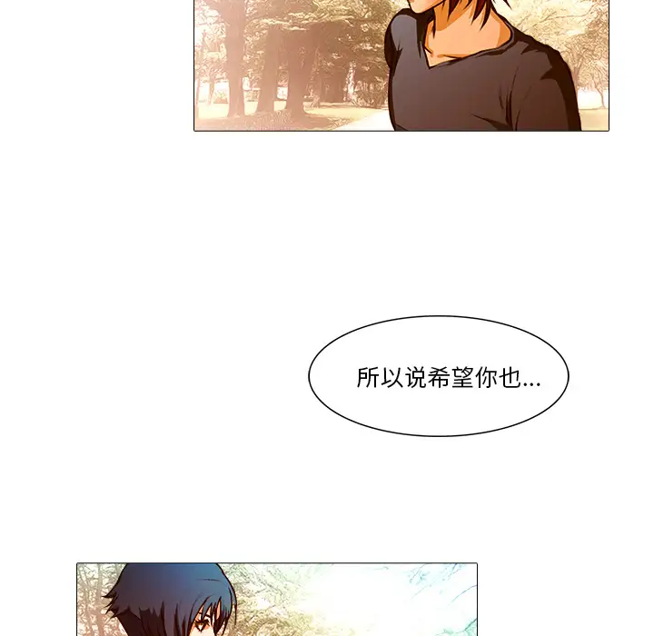 魔幻手机第20话