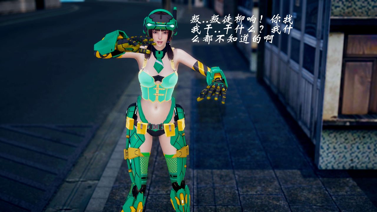 [3D]破界紀元-第三季天動篇第42話