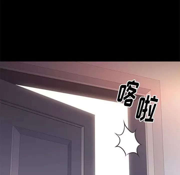 邂逅第26話