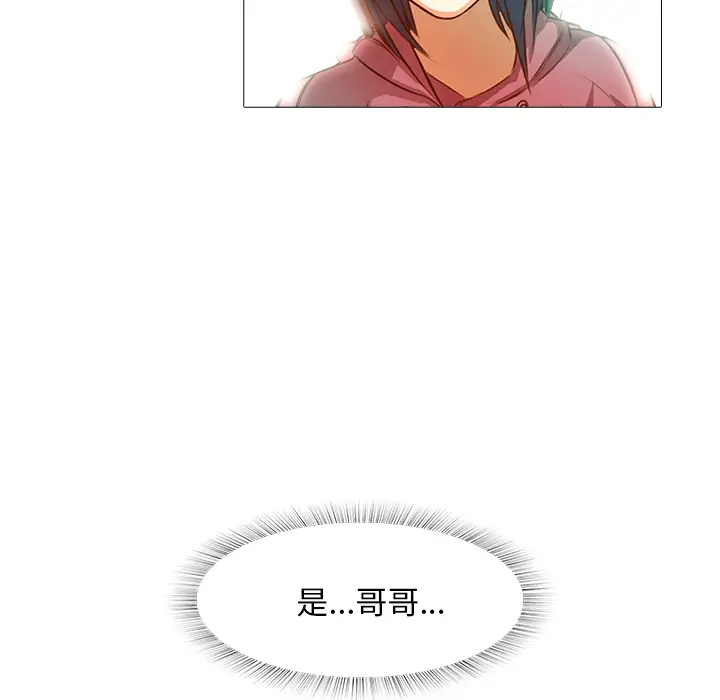 魔幻手机第20话