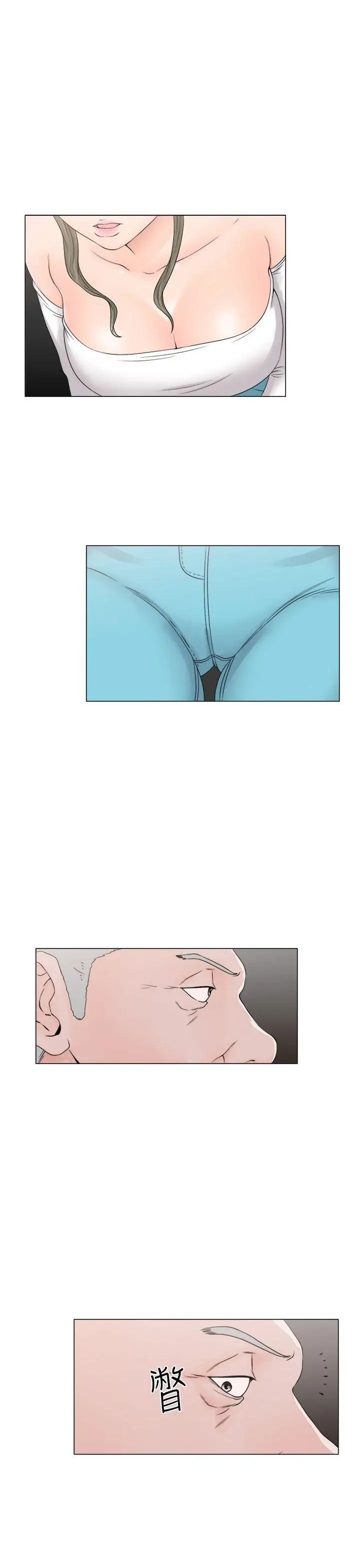 解禁:初始的快感第23話-更加大膽的關係[03]