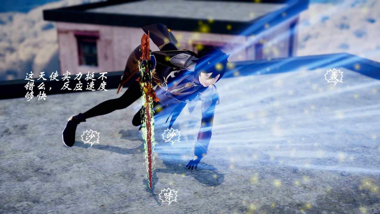 [3D]破界纪元-第三季天动篇第43话-最终话