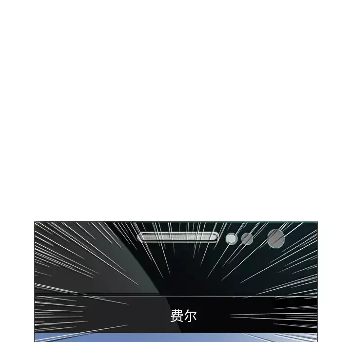 魔幻手机-第20话 - 图片 89