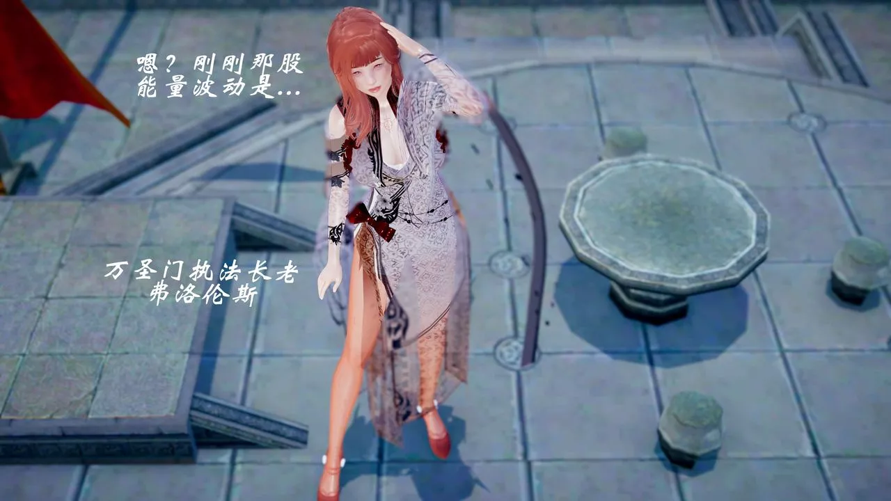 [3D]破界纪元-第三季天动篇-第43话-最终话 - 图片 9