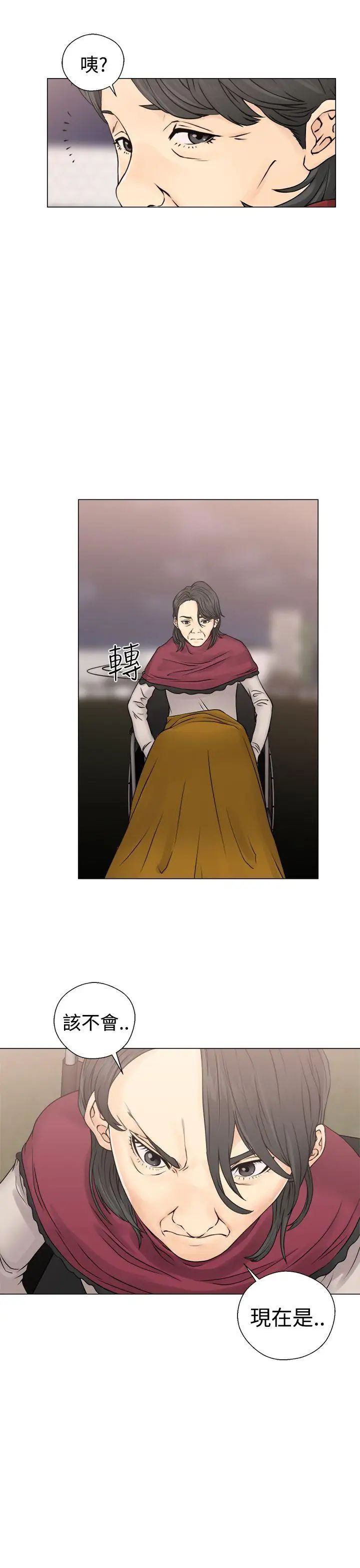 解禁:初始的快感第23话-更加大胆的关係[03]