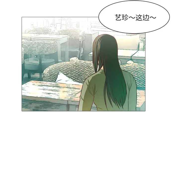 魔幻手机第21话