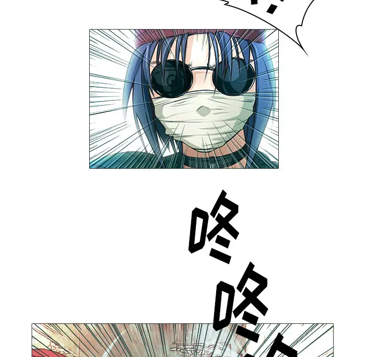 魔幻手机第21话