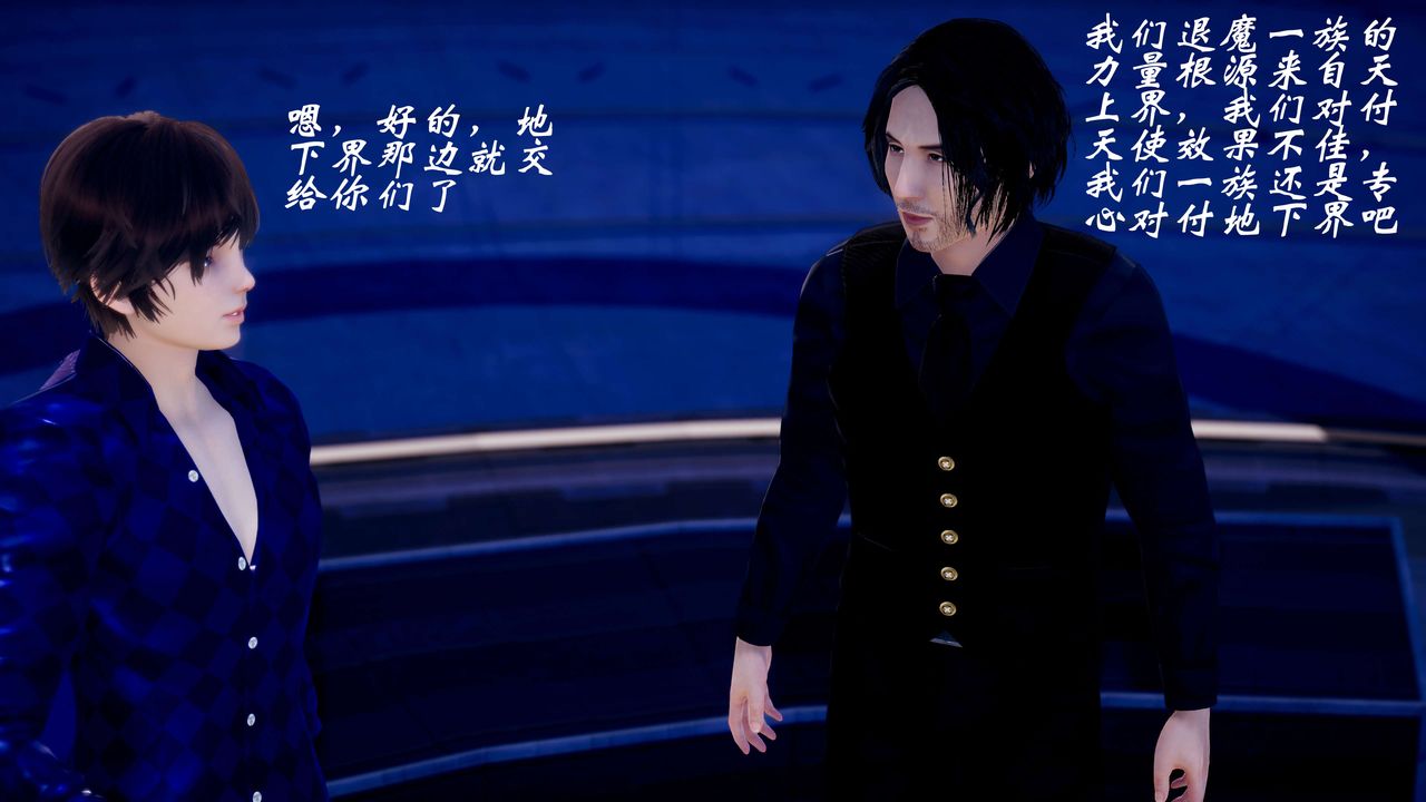 [3D]破界紀元-第三季天動篇第43話-最終話