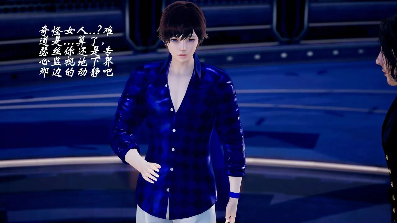 [3D]破界纪元-第三季天动篇-第43话-最终话 - 图片 24