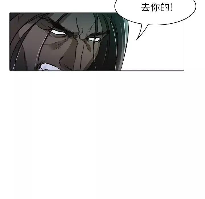 魔幻手机第21话