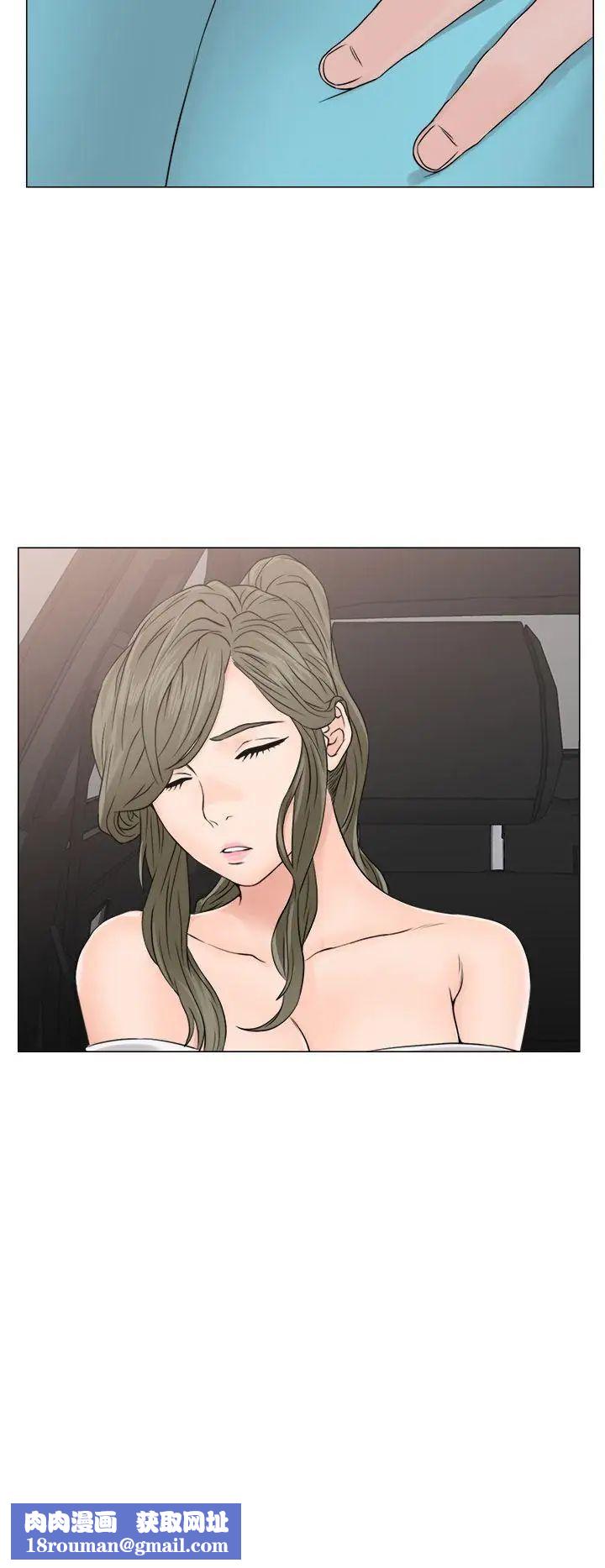 解禁:初始的快感第23话-更加大胆的关係[03]