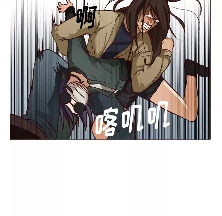 魔幻手机-第21话 - 图片 17