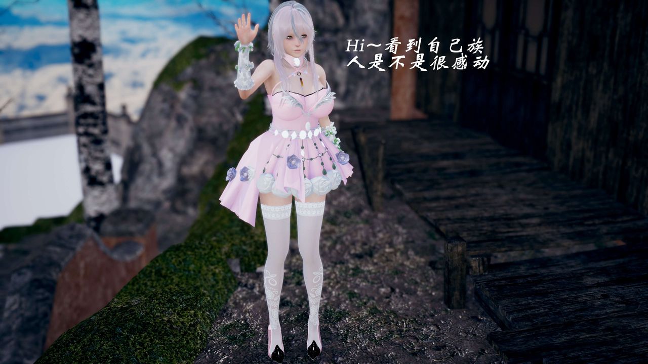 [3D]破界纪元-第三季天动篇第43话-最终话