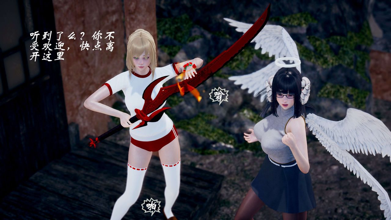 [3D]破界紀元-第三季天動篇第43話-最終話