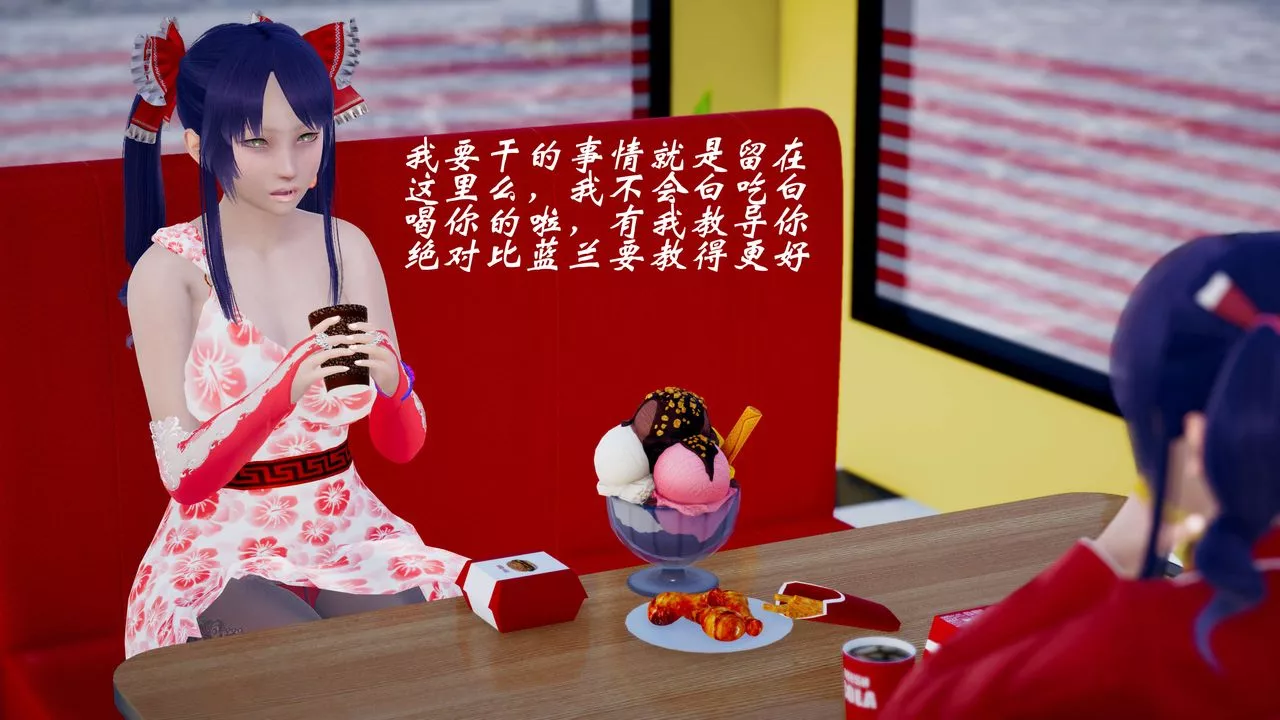 [3D]破界纪元-第三季天动篇-第43话-最终话 - 图片 38