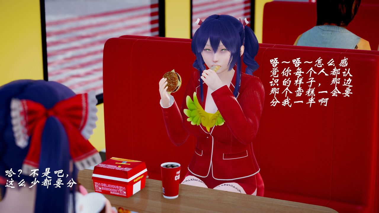 [3D]破界纪元-第三季天动篇第43话-最终话