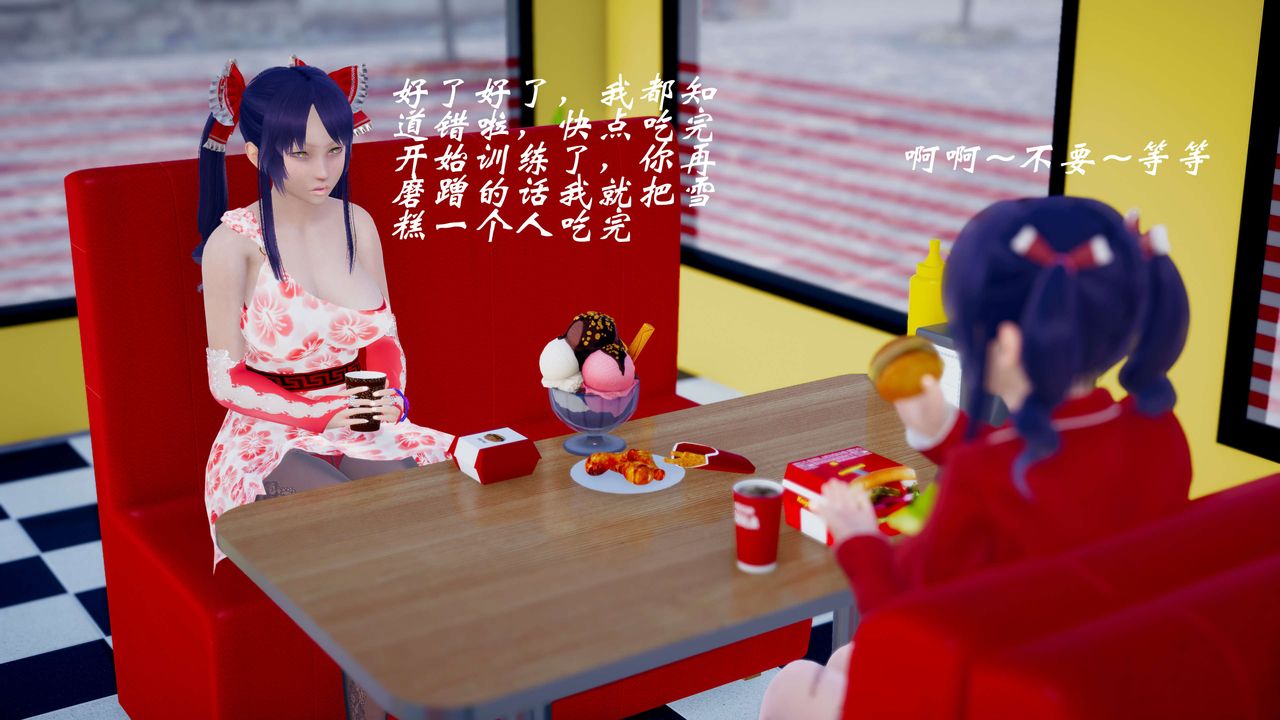 [3D]破界纪元-第三季天动篇第43话-最终话