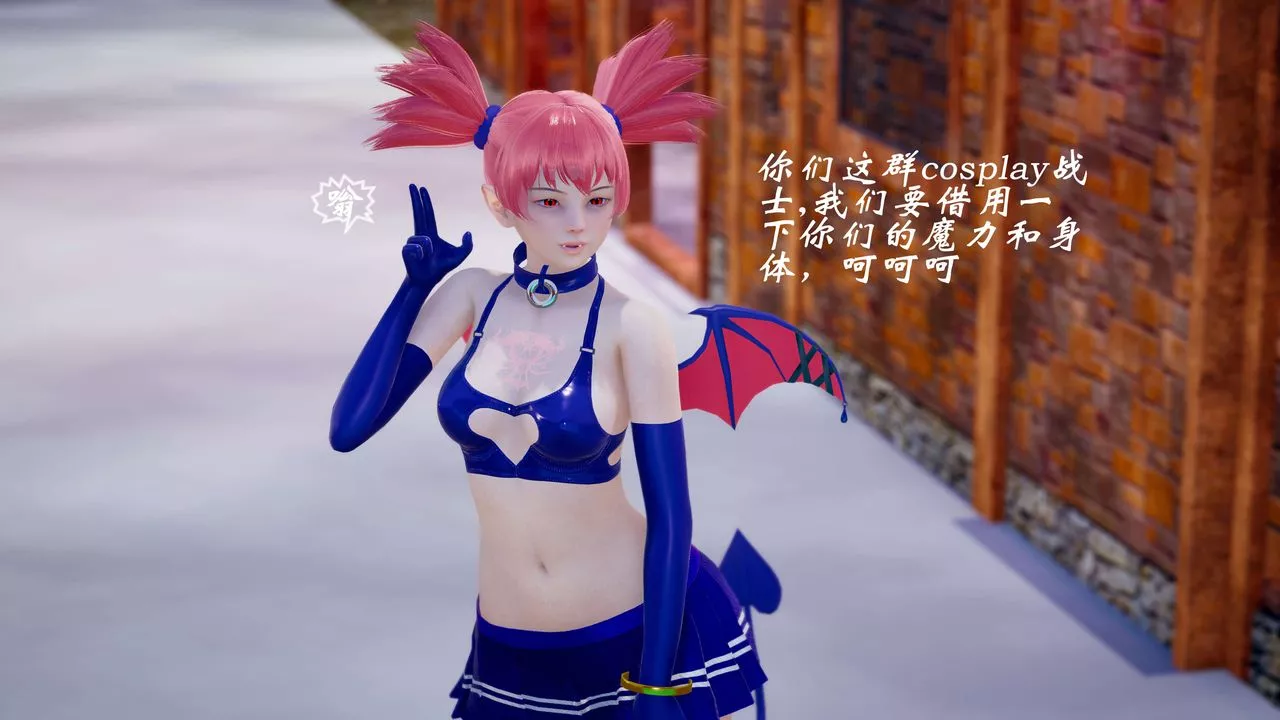 [3D]破界纪元-第三季天动篇-第43话-最终话 - 图片 46