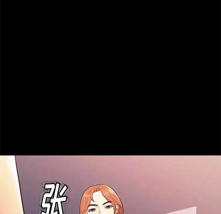 邂逅-第26话 - 图片 107