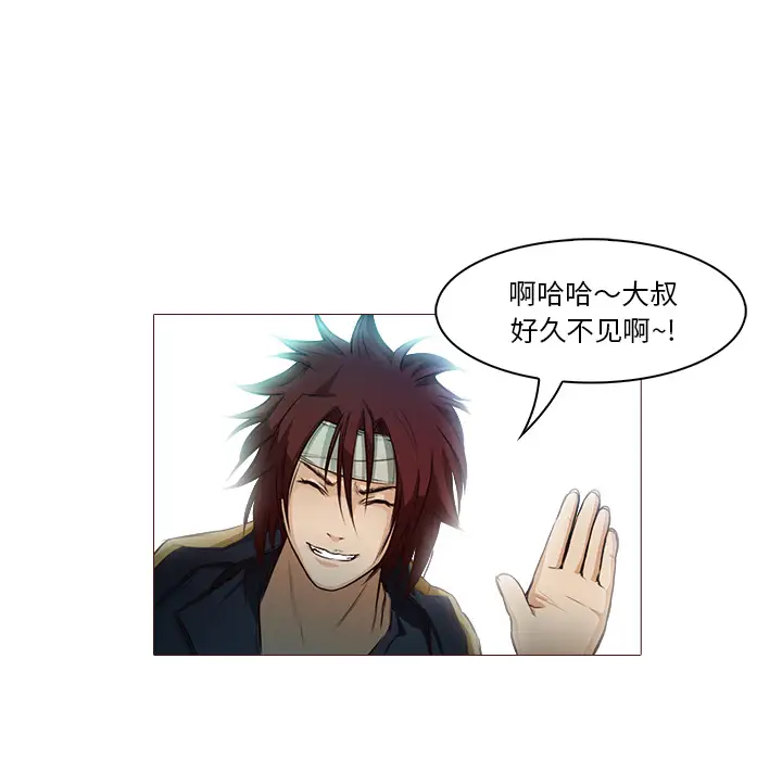 魔幻手机第21话