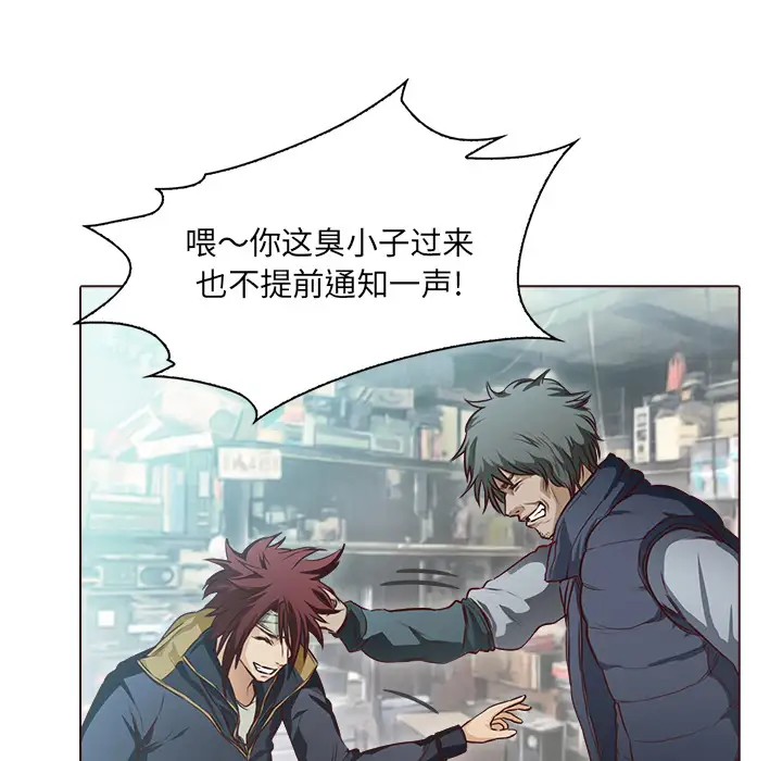 魔幻手机第21话