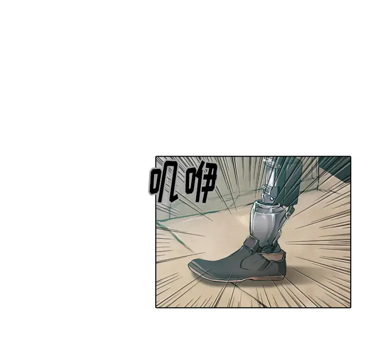 魔幻手机第21话