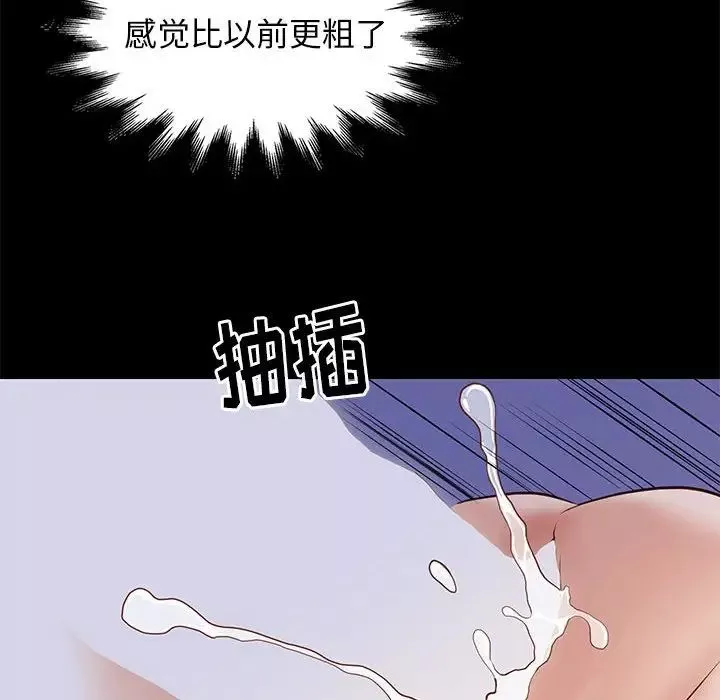 邂逅第26話