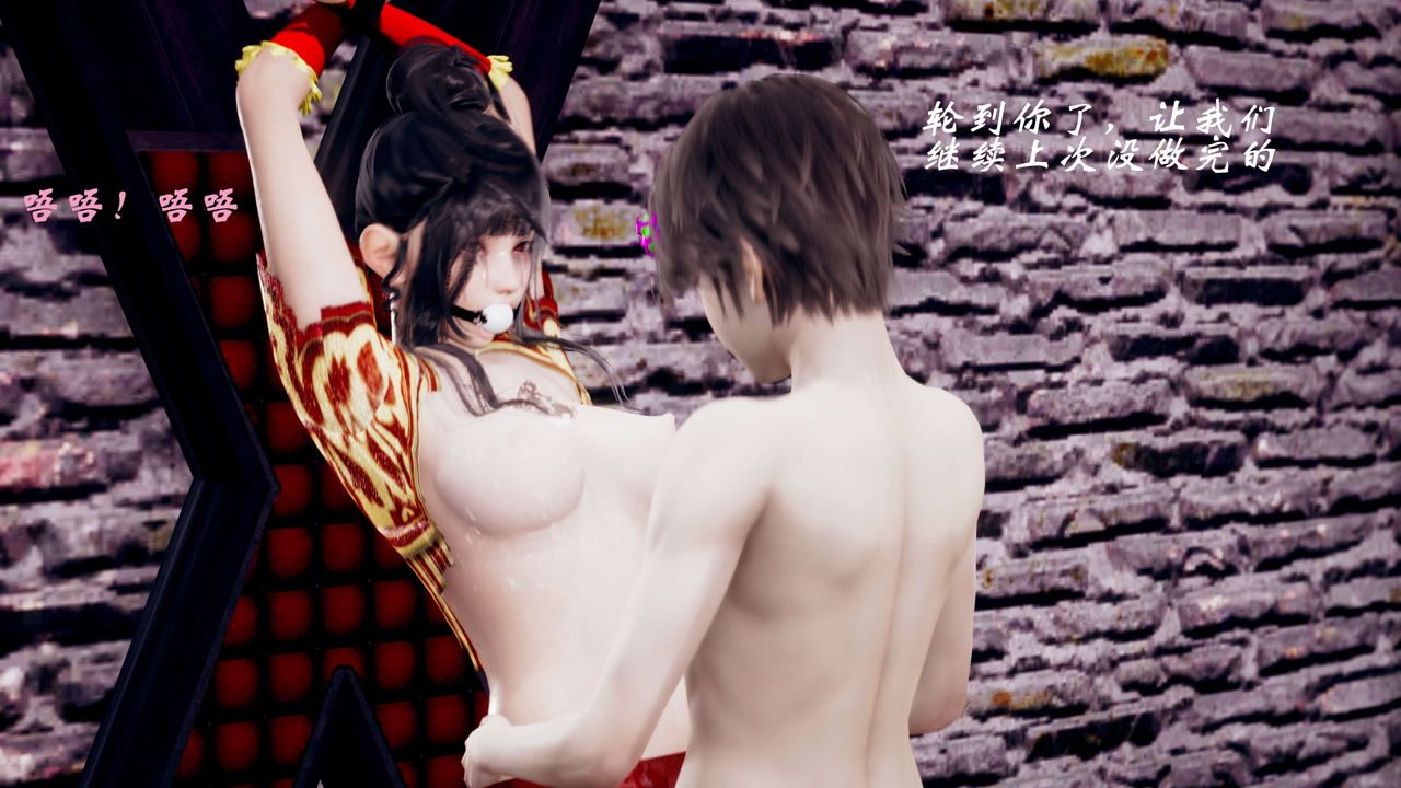 [3D]破界纪元-第三季天动篇第43话-最终话