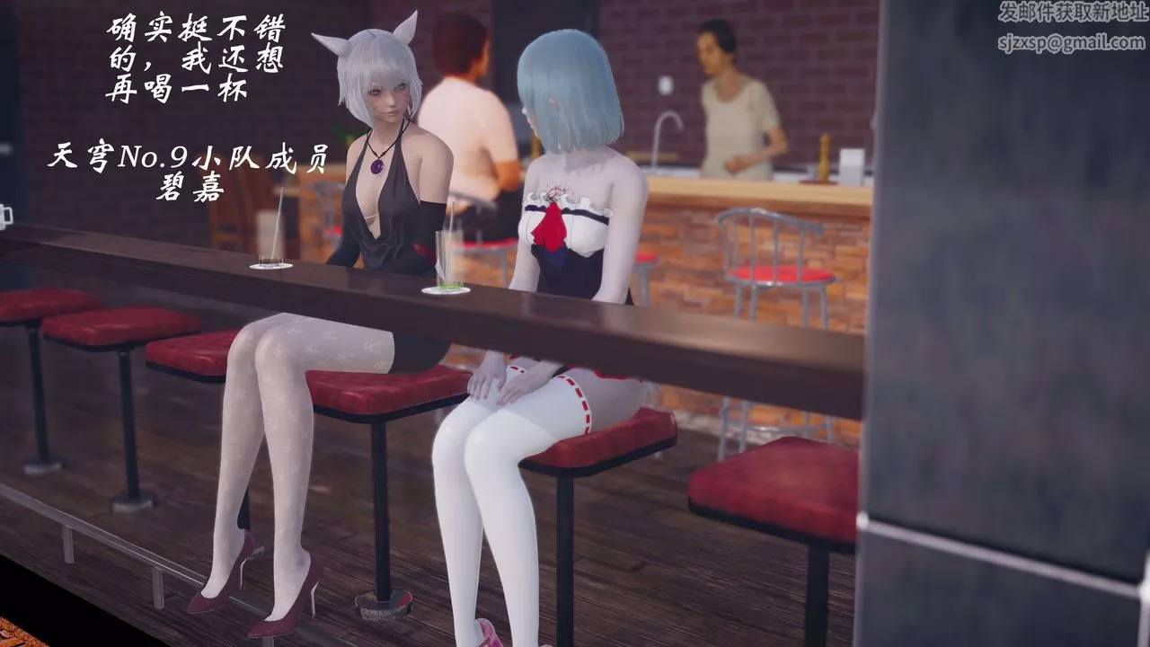 [3D]破界纪元-第三季天动篇-第43话-最终话 - 图片 72
